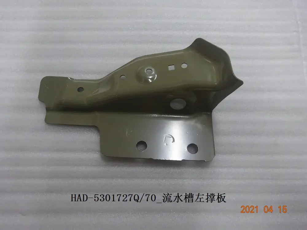 ورق نگهدارنده ناودانی چپ بی وای دی Qin Plus DM-i/EV – 13276488-00