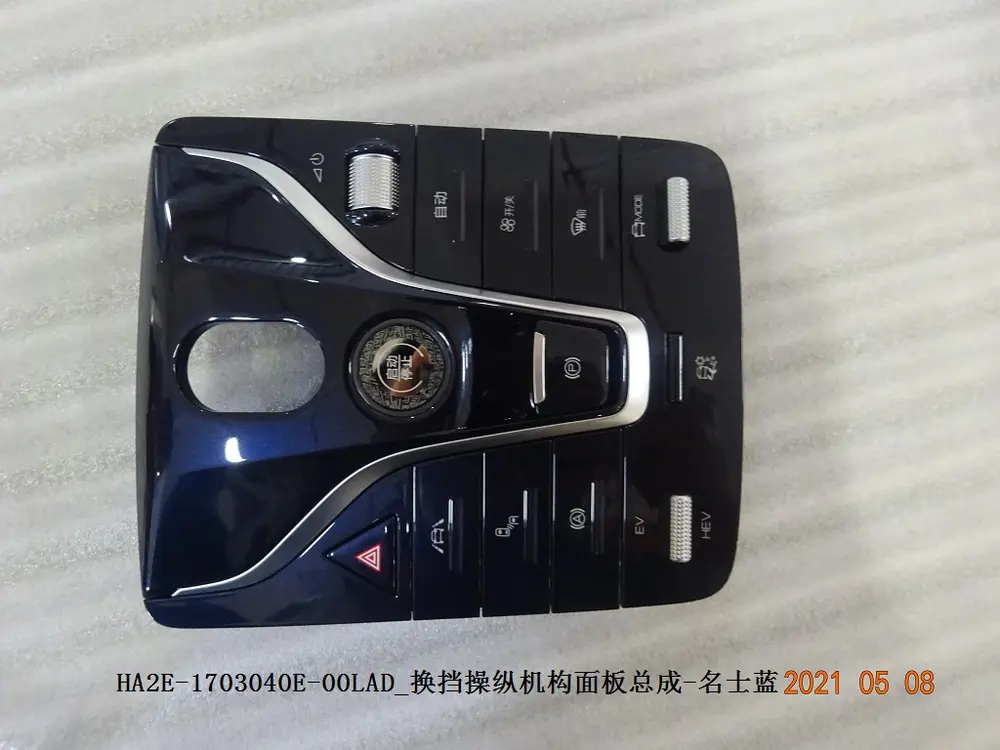 پنل دسته دنده بی وای دی Qin Plus DM-i – 13188171-00