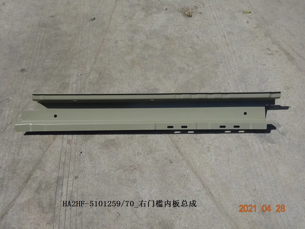 ورق داخلی رکاب راست بی وای دی Qin Plus DM-i – 13264230-00