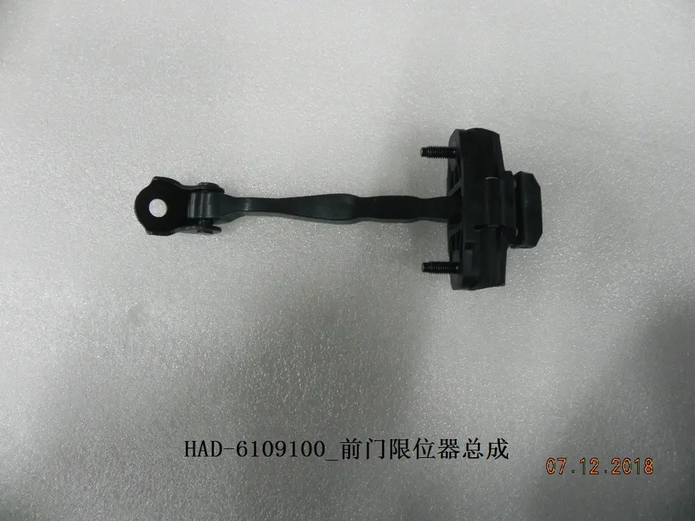 لولای ترمز در جلو (استپ در) بی وای دی Qin Plus DM-i/EV – 12225797-00