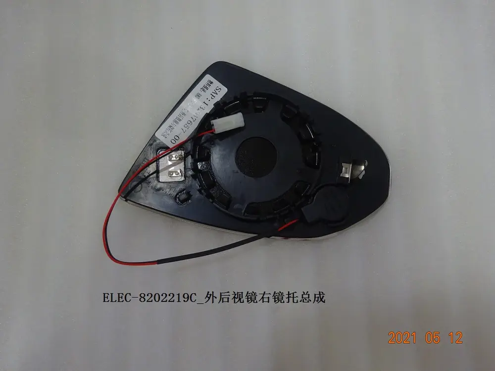 پایه شیشه آینه بغل راست بی وای دی Qin Plus DM-i/EV – 13267657-00