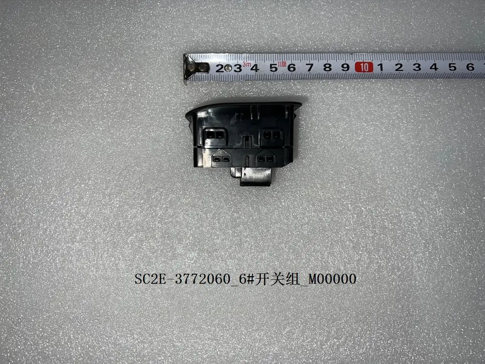 مجموعه کلید بی وای دی Atto 3 EV – 13182752-00