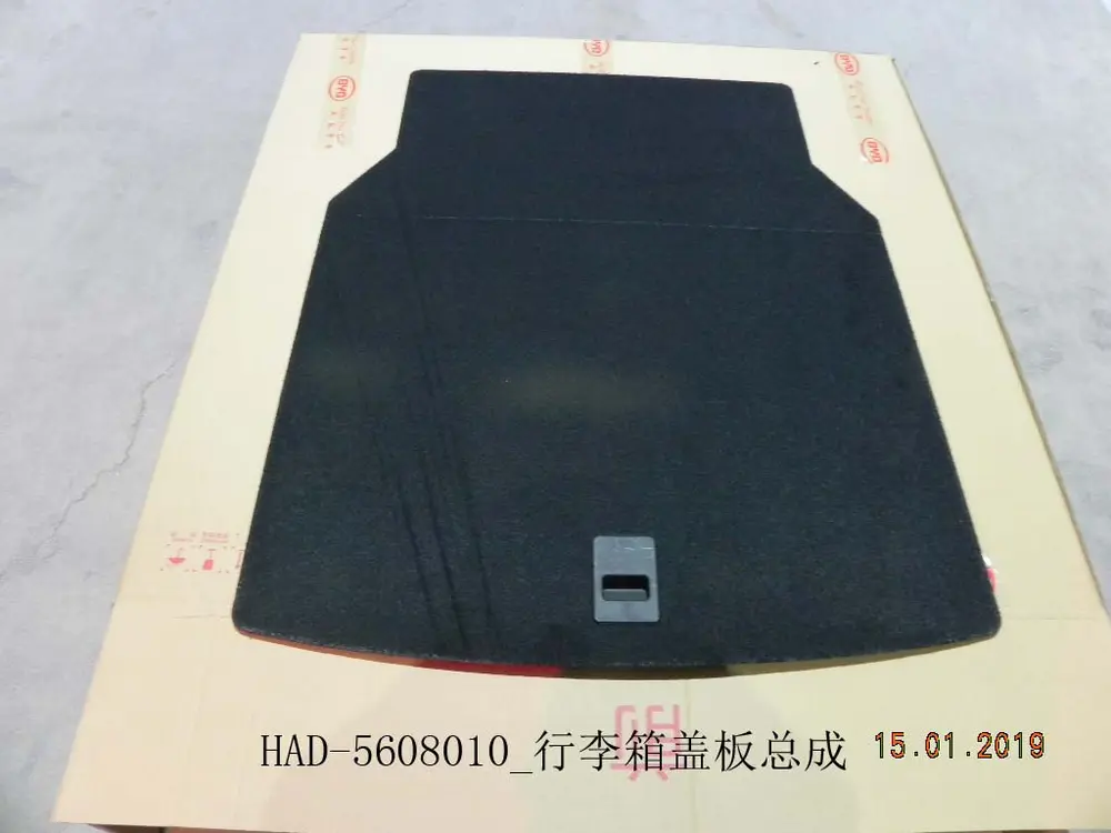 کفی صندوق عقب بی وای دی Qin Plus DM-i/EV – 12216419-00