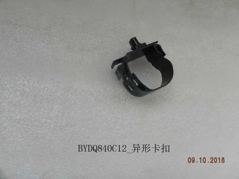 خار (کلیپس) مخصوص بی وای دی Qin Plus DM-i/EV – 12260755-00