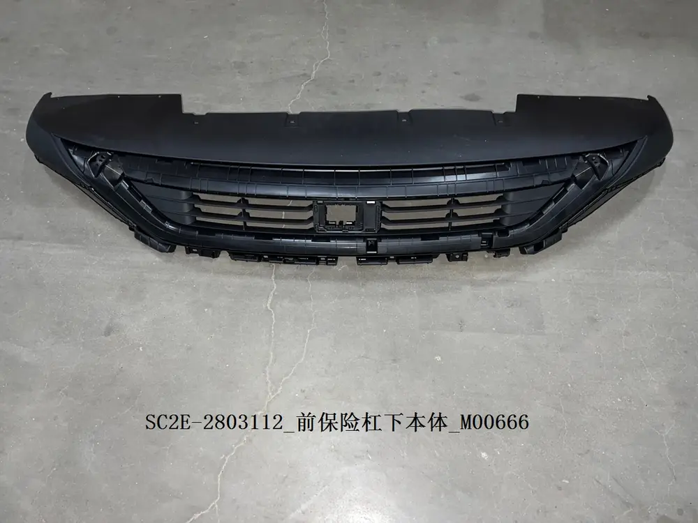 سپر جلو پایین بی وای دی Atto 3 EV – 13161539-00