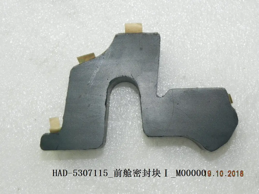 لاستیک آب‌بندی محفظه موتور بی وای دی Qin Plus EV – 12391512-00