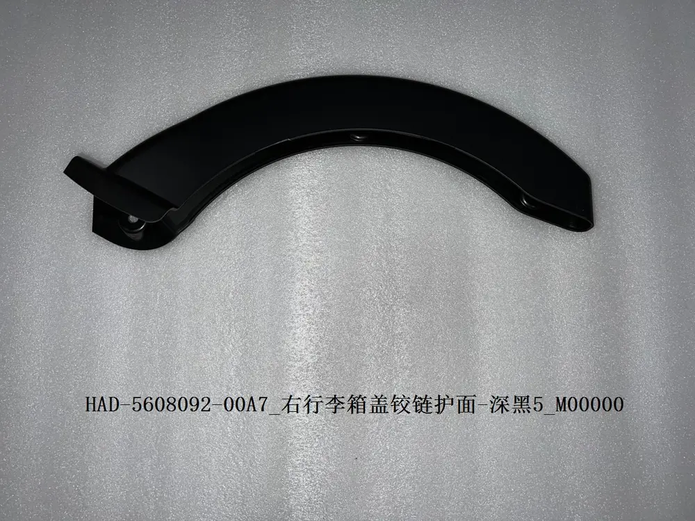 قاب لولای درب صندوق راست بی وای دی Qin Plus DM-i/EV – 13643537-00