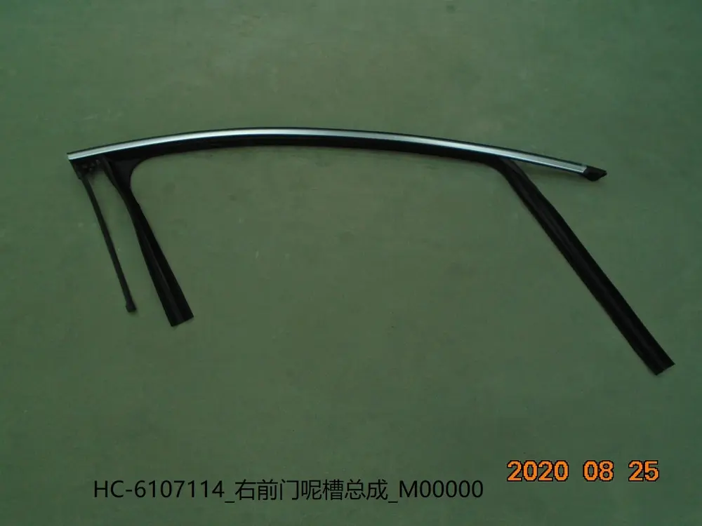 نوار شیار شیشه در جلو راست بی وای دی Han EV – 12593798-00