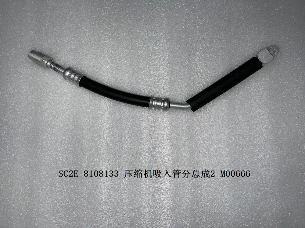 لوله مکش کمپرسور کولر بی وای دی Atto 3 EV – 13708383-00