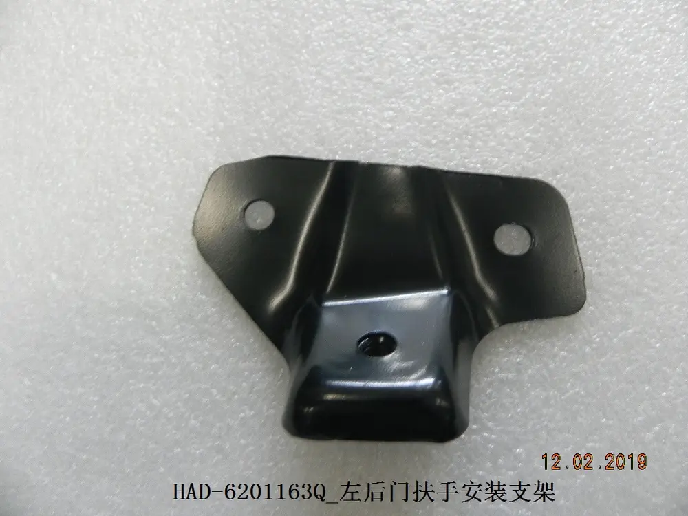براکت دستگیره داخلی در عقب چپ بی وای دی Qin Plus DM-i/EV – 12225785-00