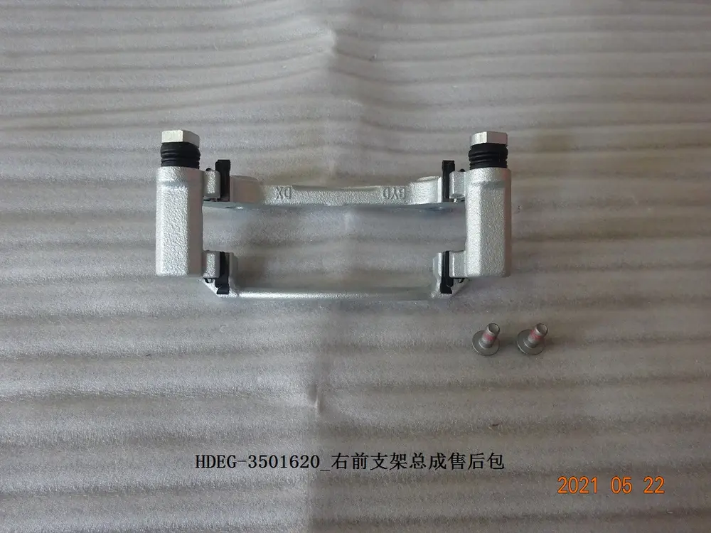 کیت براکت جلو راست بی وای دی Qin Plus DM-i/EV – 13153723-00