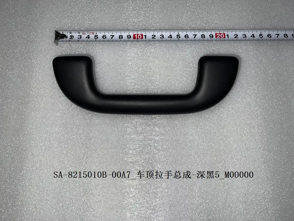 دستگیره سقف بی وای دی Atto 3 EV – 13590385-00