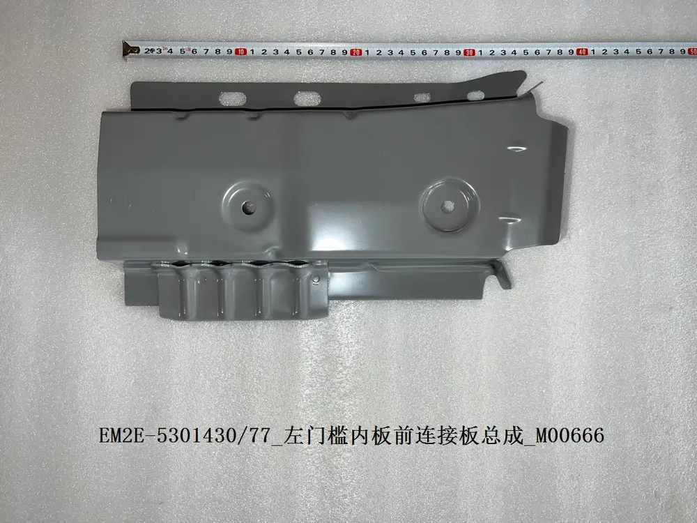 ورق اتصال جلو داخلی رکاب چپ بی وای دی Atto 3 EV – 13623403-00