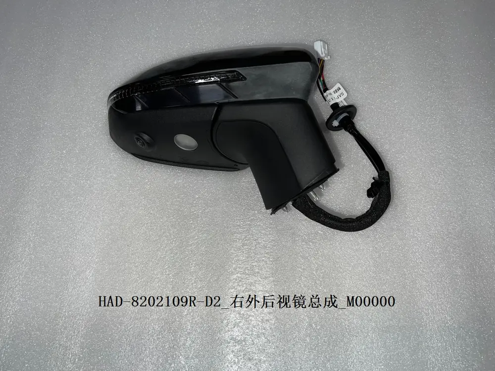 آینه بغل راست بی وای دی Qin Plus DM-i/EV – 13562735-00