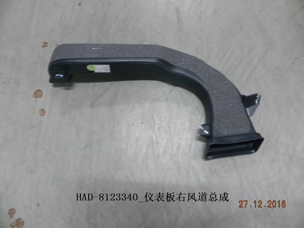 کانال هوای راست داشبورد بی وای دی Qin Plus EV – 12192194-00