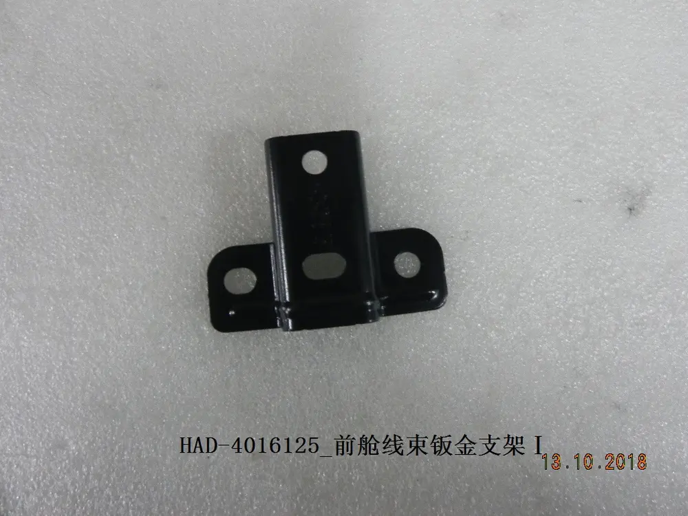 براکت فلزی دسته سیم موتور ۱ بی وای دی Qin Plus DM-i/EV – 12193221-00