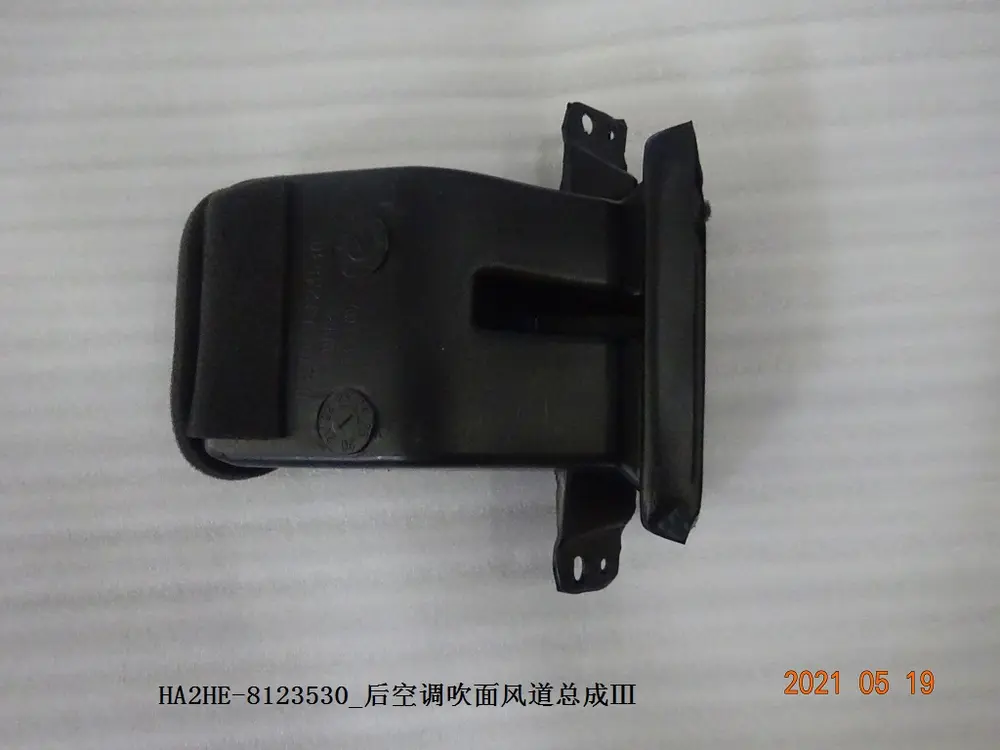 کانال هوای کولر عقب ۳ بی وای دی Qin Plus DM-i/EV – 13129054-00