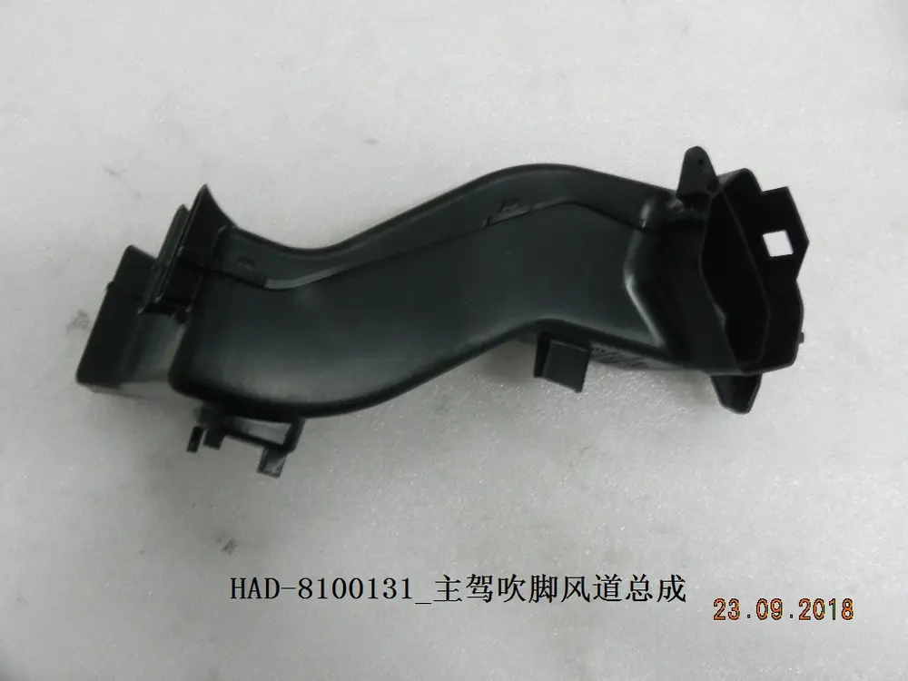 کانال هوای زیرپایی راننده بی وای دی Qin Plus EV – 12318915-00