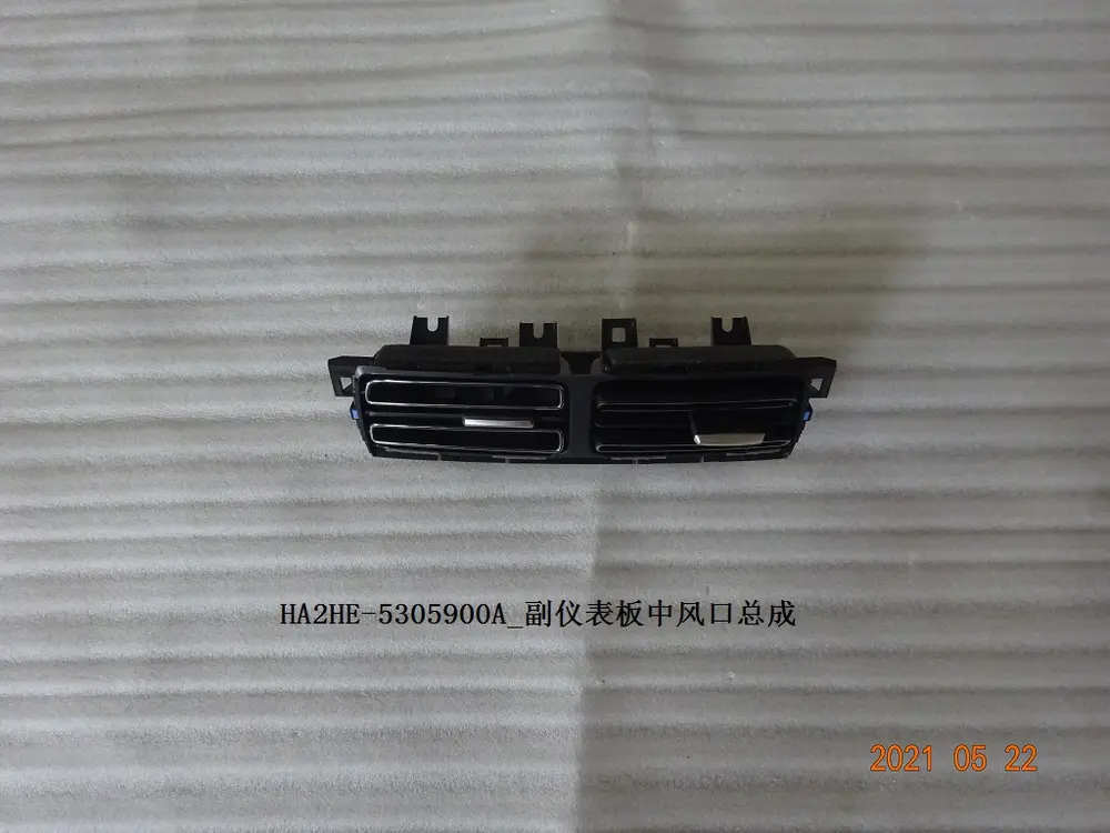 دریچه کولر کنسول وسط بی وای دی Qin Plus DM-i/EV – 13129101-00