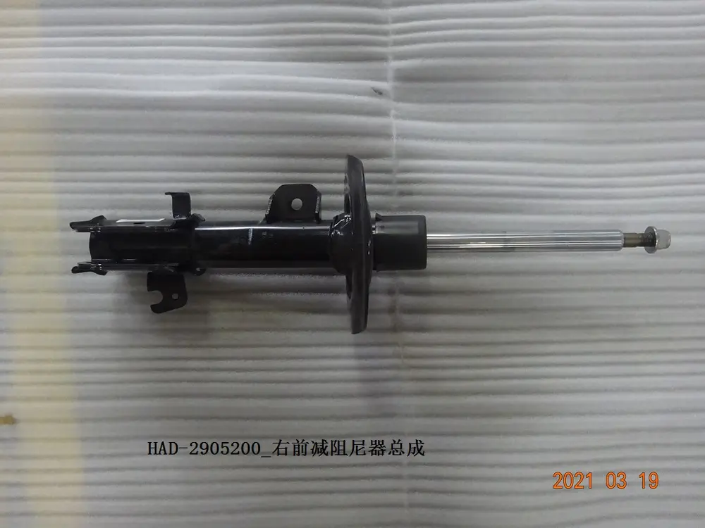 کمک فنر جلو راست بی وای دی Qin Plus DM-i – 11864496-00