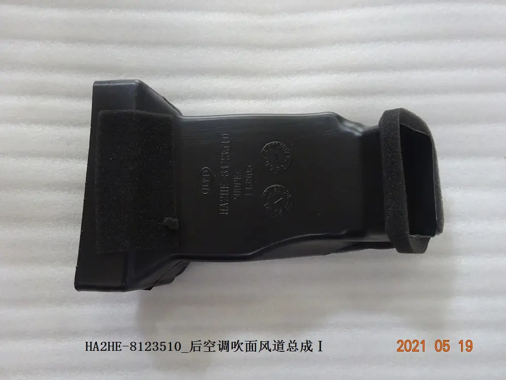 کانال هوای کولر عقب ۱ بی وای دی Qin Plus DM-i/EV – 13129053-00
