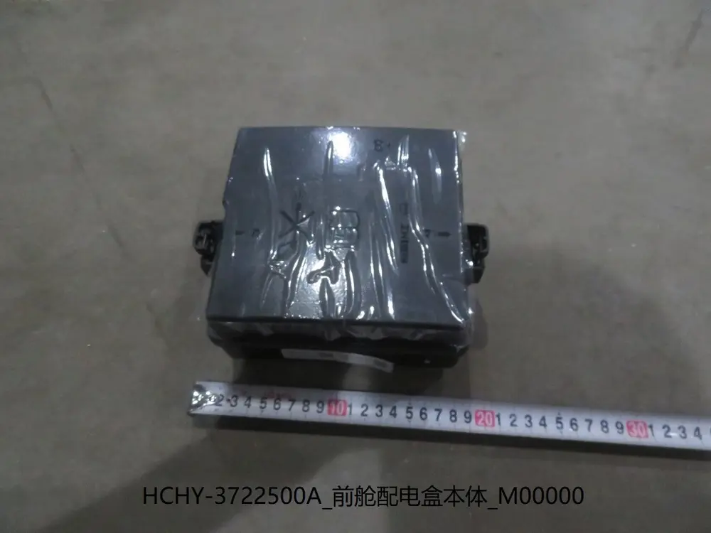 جعبه فیوز موتور بی وای دی Han DM-i – 13152710-00