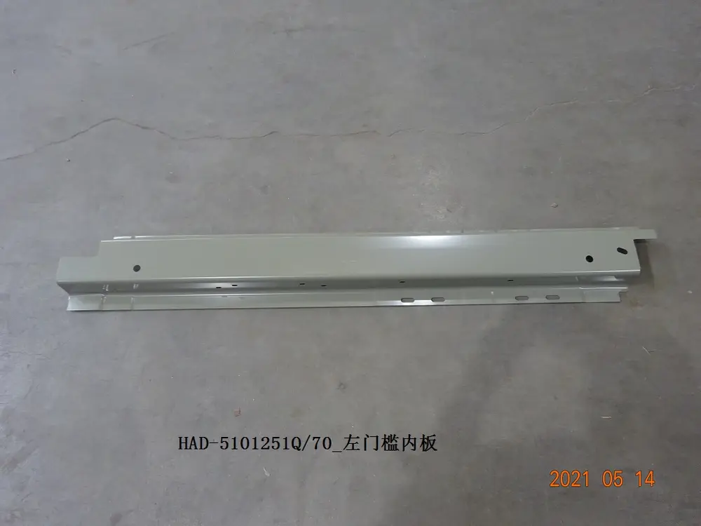 ورق داخلی رکاب چپ بی وای دی Qin Plus DM-i – 13276491-00