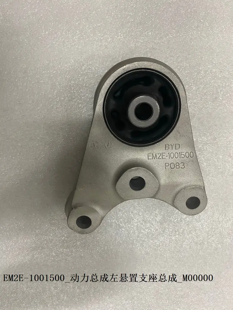 دسته موتور چپ بی وای دی Atto 3 EV – 13113746-00