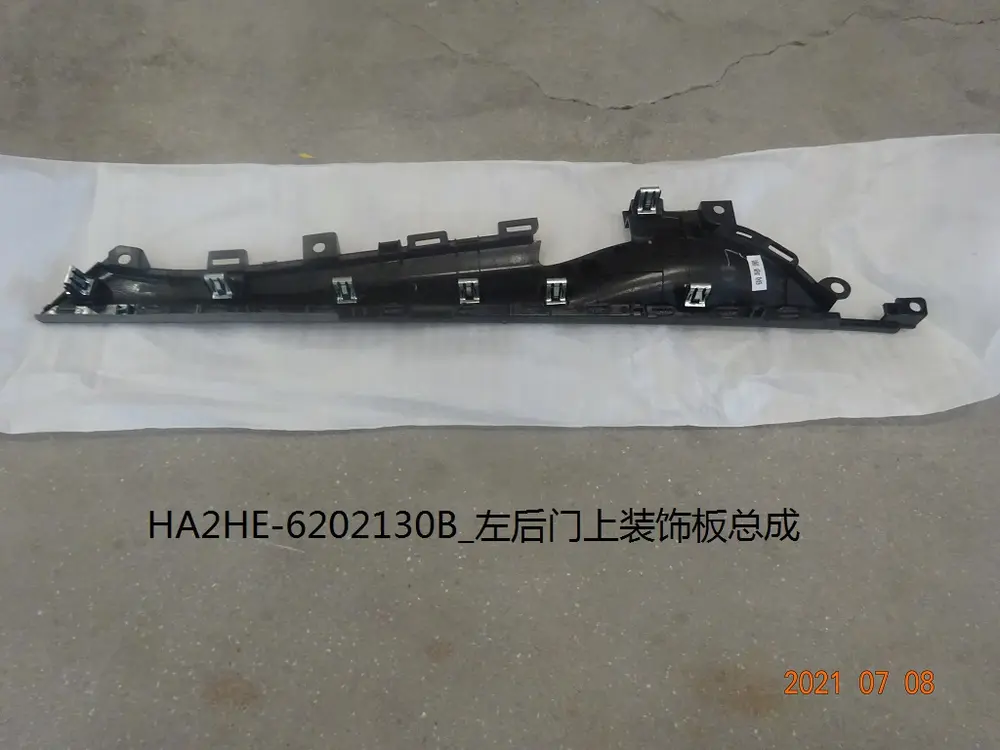 قاب بالای در عقب چپ بی وای دی Qin Plus DM-i – 13263954-00