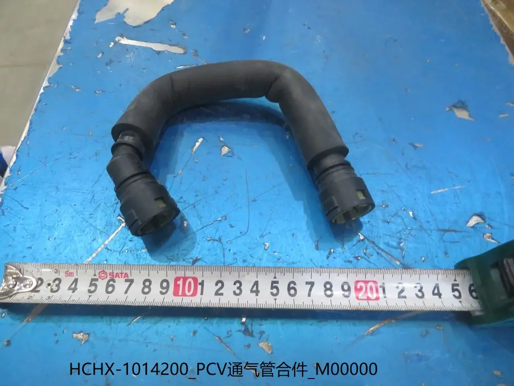 لوله PCV بی وای دی Han DM-i – 13204159-00