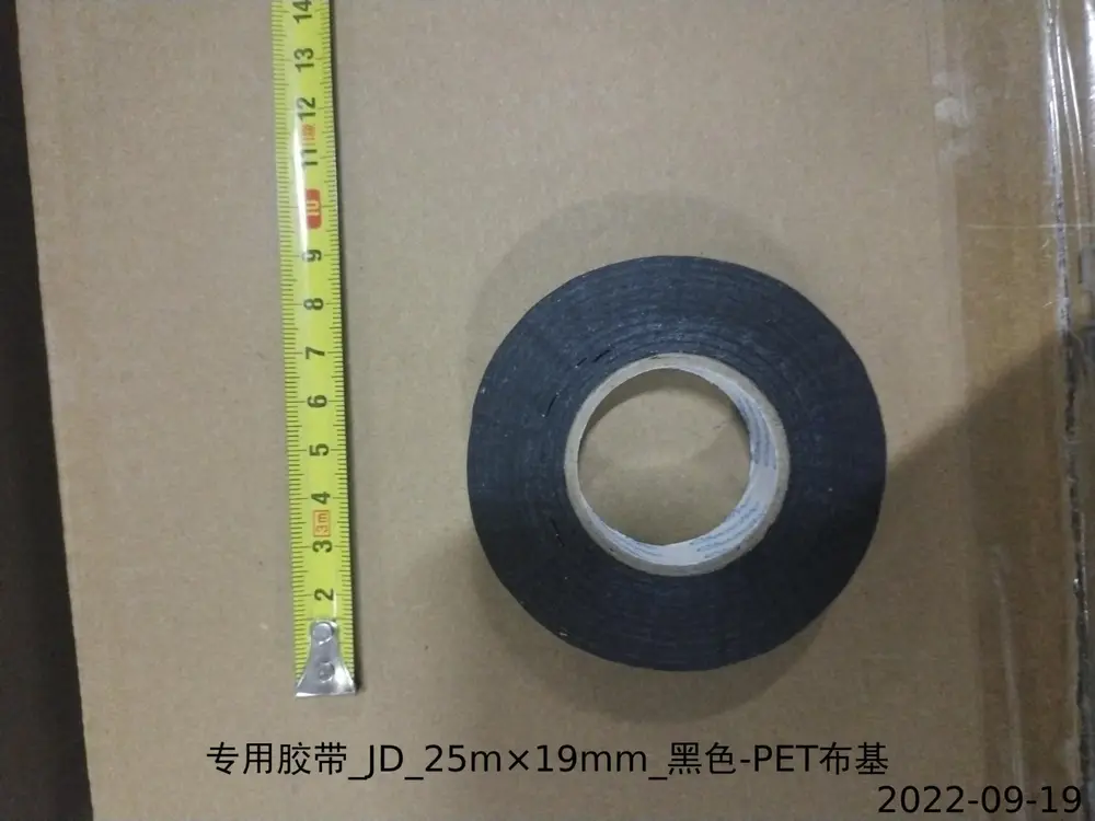 چسب نواری پارچه‌ای (چسب دسته سیم) بی وای دی Atto 3 EV – 12667053-00