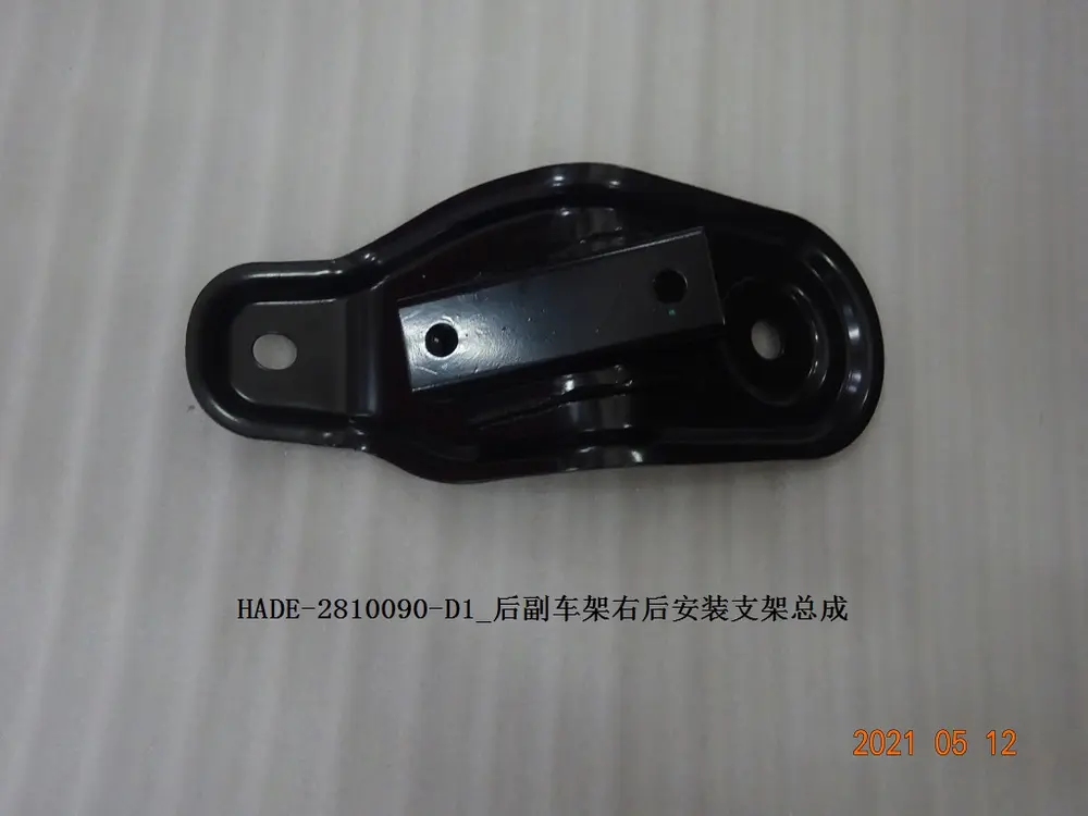 براکت عقب راست رام عقب بی وای دی Qin Plus EV – 13162815-00