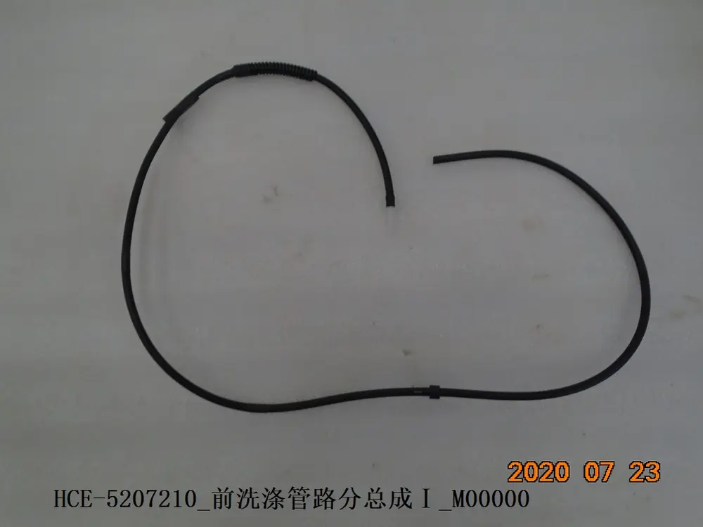 لوله شیشه‌شوی جلو ۱ بی وای دی Han EV – 12762904-00