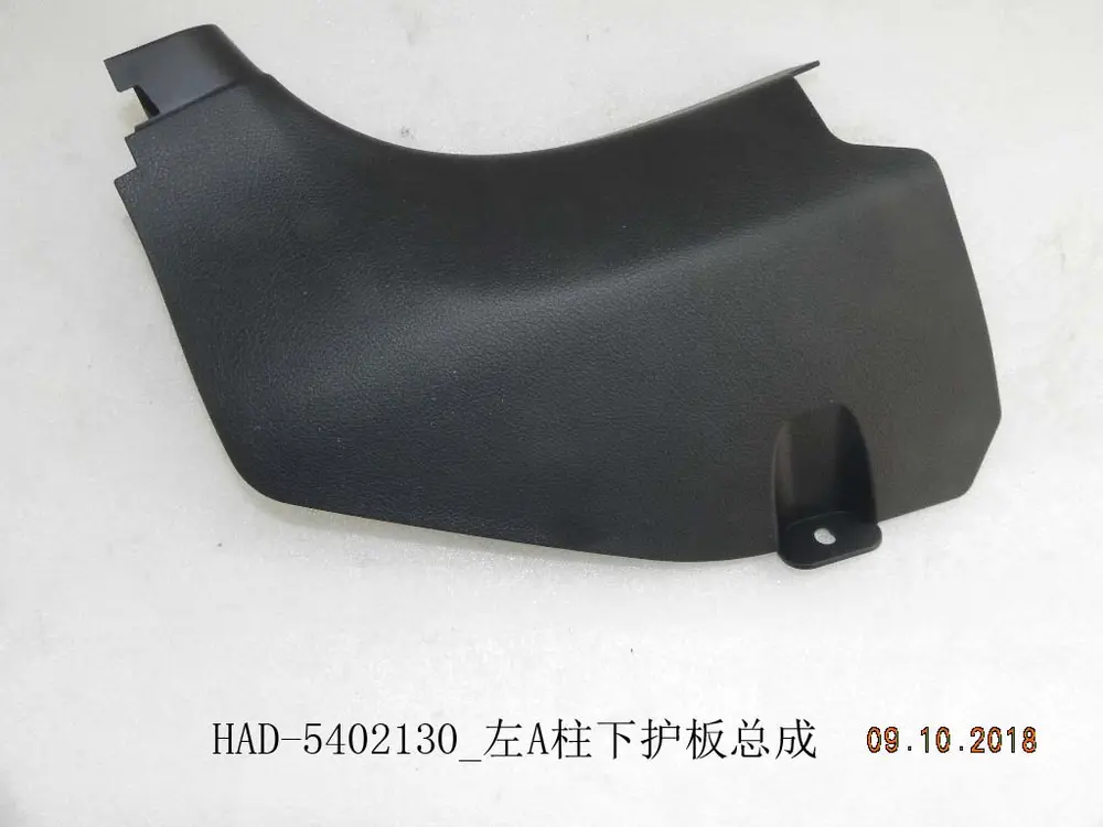 قاب پایین ستون جلو چپ بی وای دی Qin Plus DM-i/EV – 12216743-00