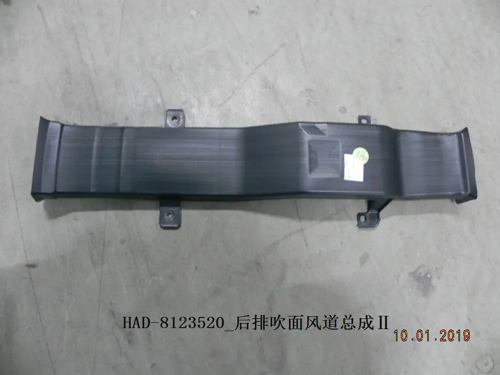 کانال هوای عقب بی وای دی Qin Plus EV – 12216434-00