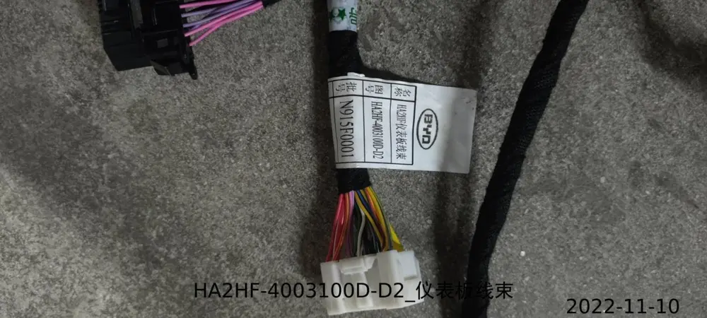 دسته سیم داشبورد بی وای دی Qin Plus DM-i – 13520971-00