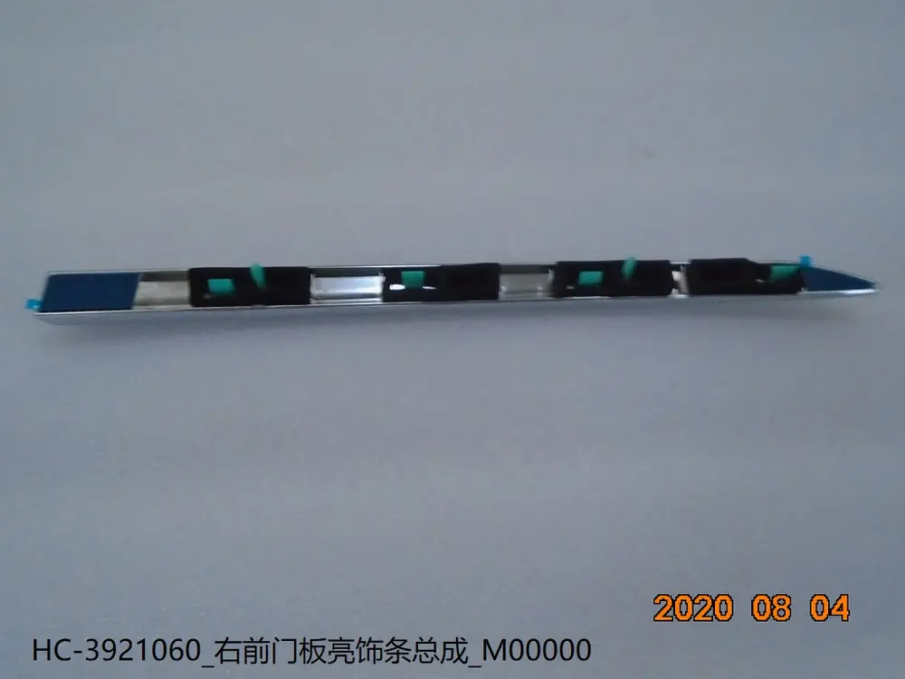 نوار کرومی رودری جلو راست بی وای دی Han DM-i – 12628452-00