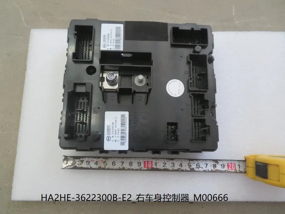 یونیت کنترل بدنه راست (BCM) بی وای دی Qin Plus DM-i – 13541170-00