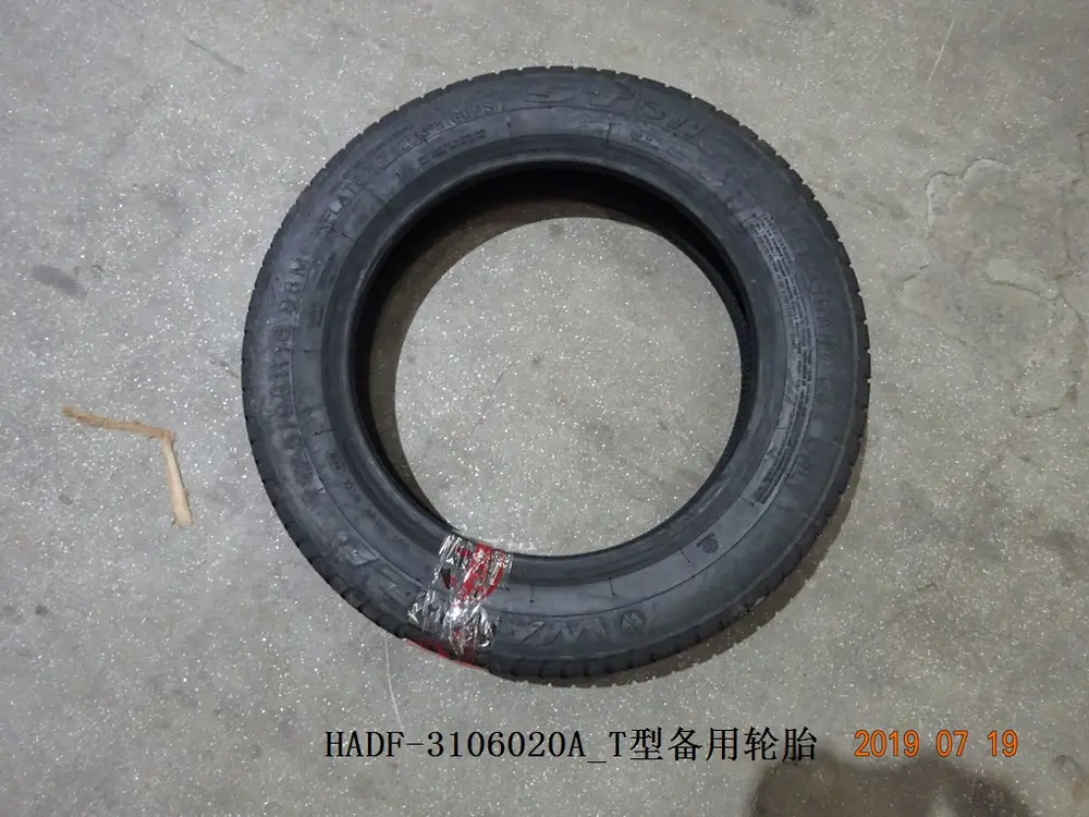 زاپاس زمینی (T) بی وای دی Atto 2 EV – 12655439-00