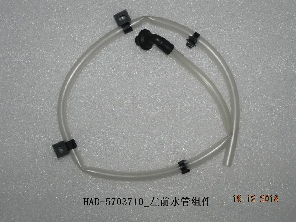 لوله آب جلو چپ بی وای دی Qin Plus DM-i/EV – 12185251-00