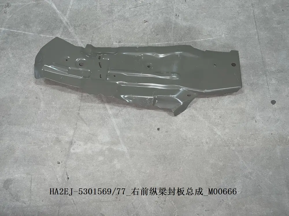 ورق شاسی جلو راست بی وای دی Qin Plus DM-i/EV – 13701855-00