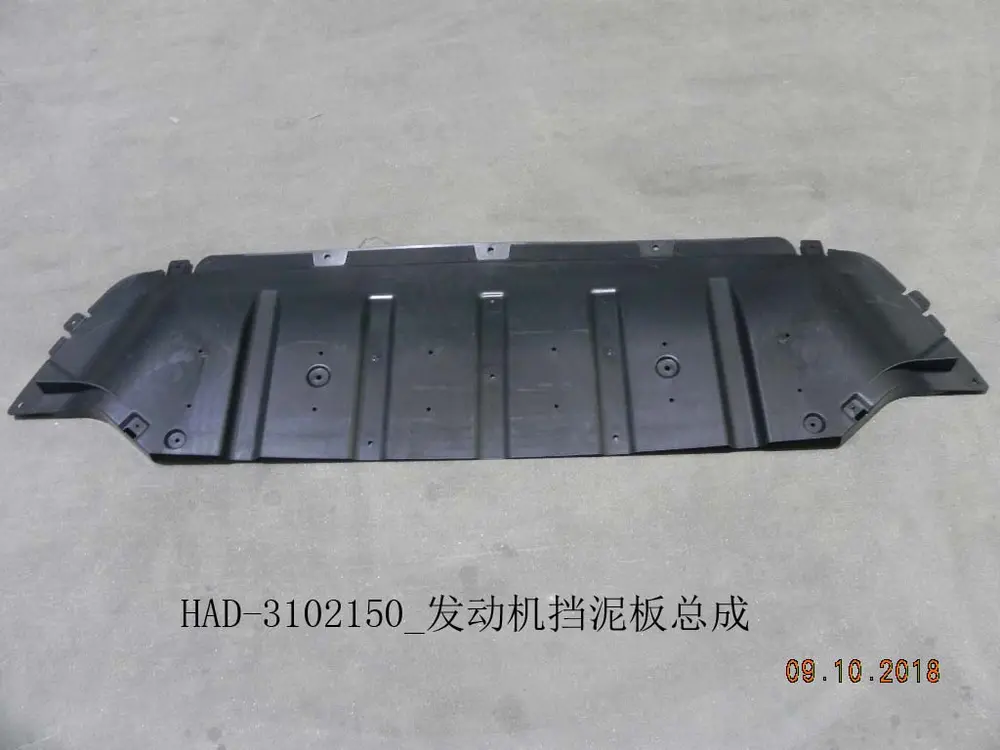سینی زیر موتور بی وای دی Qin Plus EV – 12300937-00
