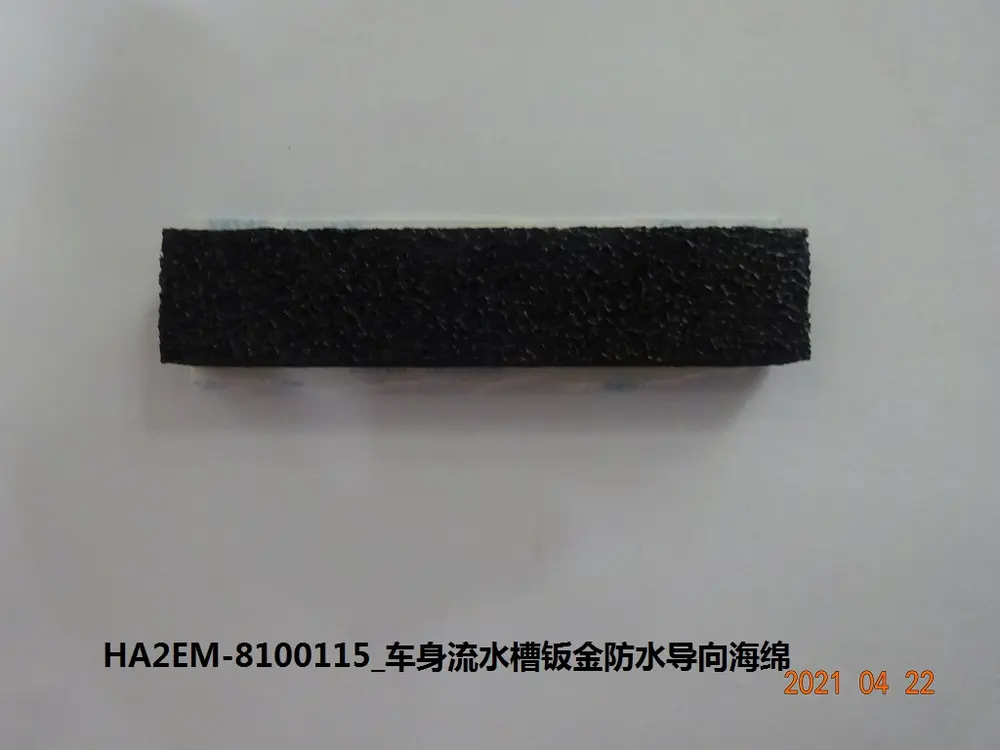 اسفنج آب‌بند ناودانی بدنه بی وای دی Qin Plus DM-i/EV – 13217535-00