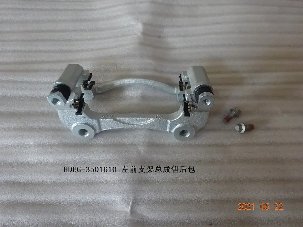 کیت براکت جلو چپ بی وای دی Qin Plus DM-i/EV – 13153721-00