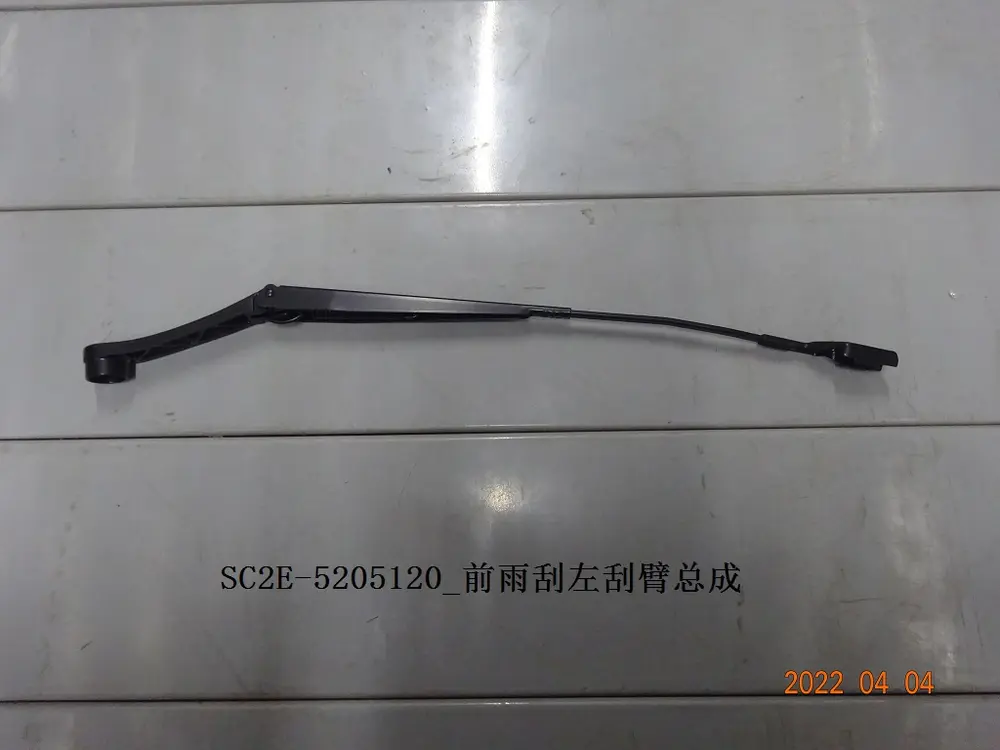 بازوی برف‌پاک‌کن جلو چپ بی وای دی Atto 3 EV – 13171321-00