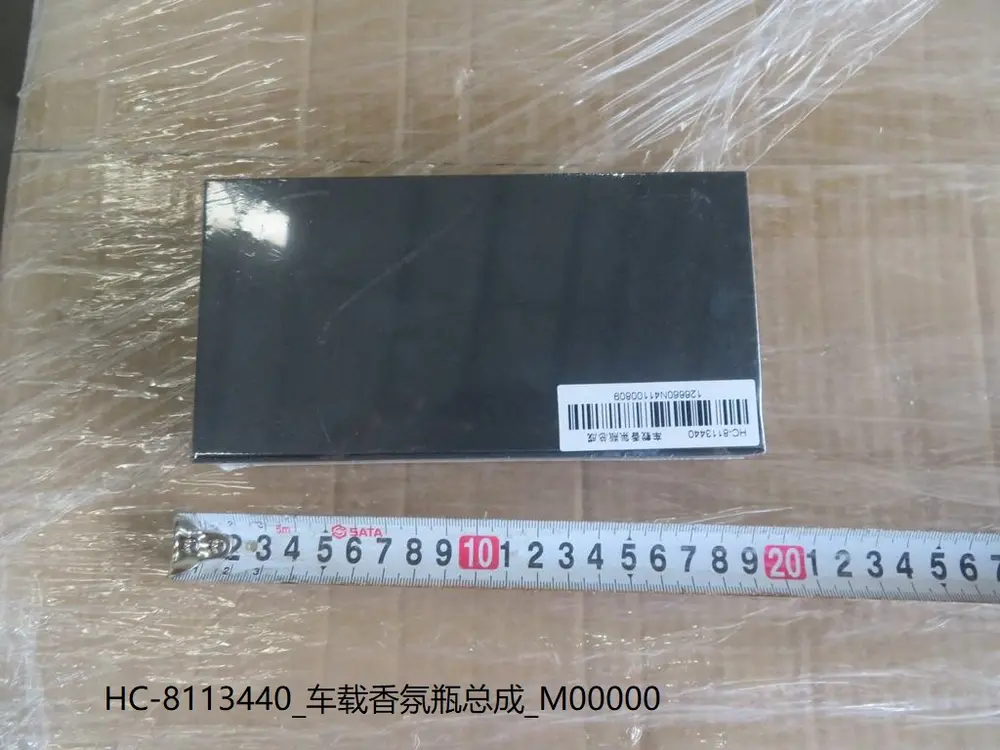 شیشه خوشبوکننده بی وای دی Han EV/DM-i – 13510533-00