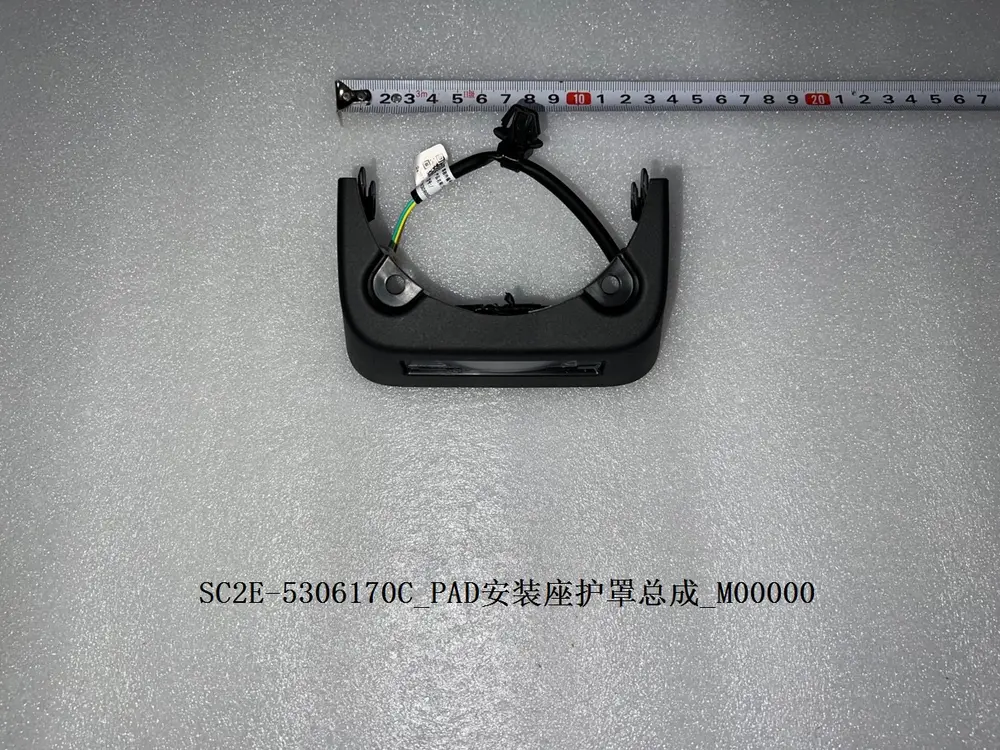 قاب پایه نمایشگر مرکزی بی وای دی Atto 3 EV – 13490886-00
