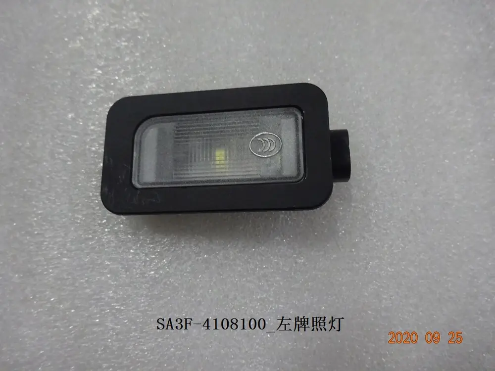 چراغ پلاک چپ بی وای دی Atto 3 EV – 12773367-00