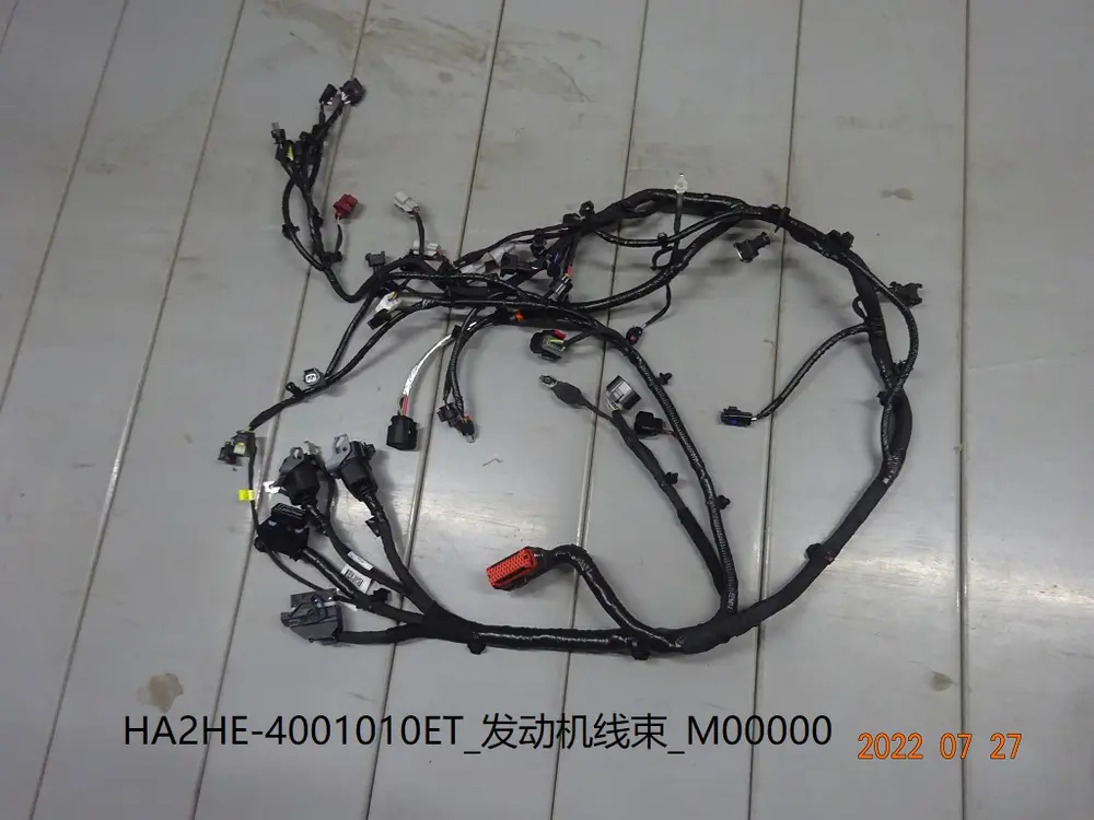 دسته سیم موتور بی وای دی Qin Plus DM-i – 13463075-00
