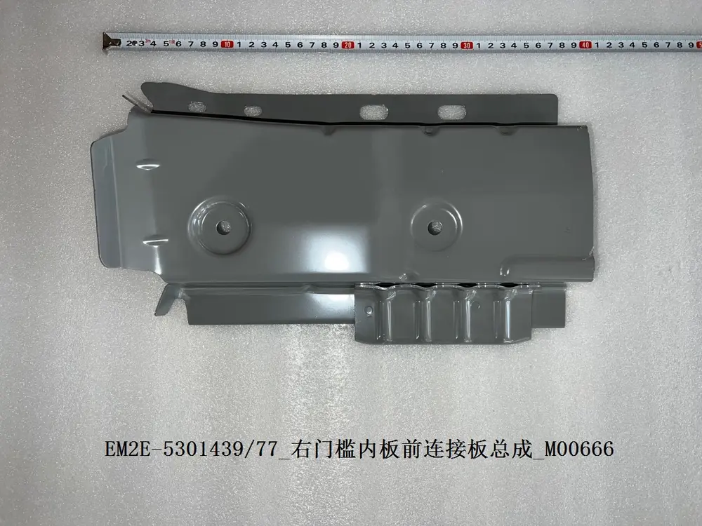ورق اتصال جلو داخلی رکاب راست بی وای دی Atto 3 EV – 13623448-00